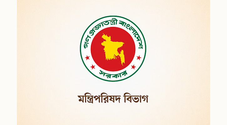 রাষ্ট্রপতি-প্রধানমন্ত্রীর পদবির আগে ‘মহামান্য’ ও ‘মাননীয়’ নয়