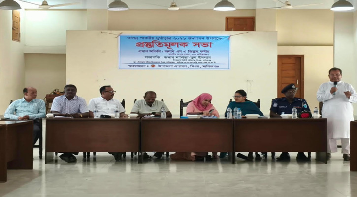 ঘিওরে ৮৪ পূজামণ্ডপে দুর্গাপূজা উপলক্ষে প্রস্তুতিমূলক সভা