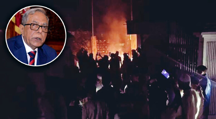 কিশোরগঞ্জে সাবেক রাষ্ট্রপতি আবদুল হামিদের বাসভবনে ভাঙচুর-আগুন