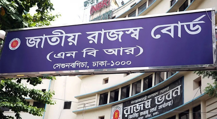 ১ জুলাই থেকে আমদানি-রপ্তানির সব সনদ অনলাইনে দাখিল বাধ্যতামূলক