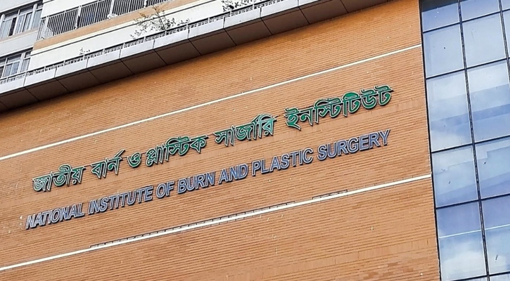 চট্টগ্রামে গ্যাস সিলিন্ডার বিস্ফোরণে দগ্ধ ৪ শ্রমিক বার্ন ইনস্টিটিউটে ভর্তি