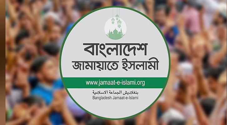 সাত বিভাগীয় শহরে জামায়াতের বিক্ষোভ মিছিল আজ