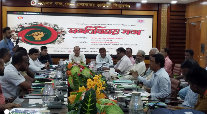 সিরাজগঞ্জে গণমাধ্যমকর্মীদের অংশগ্রহণে গুজব প্রতিরোধে মতবিনিময় সভা