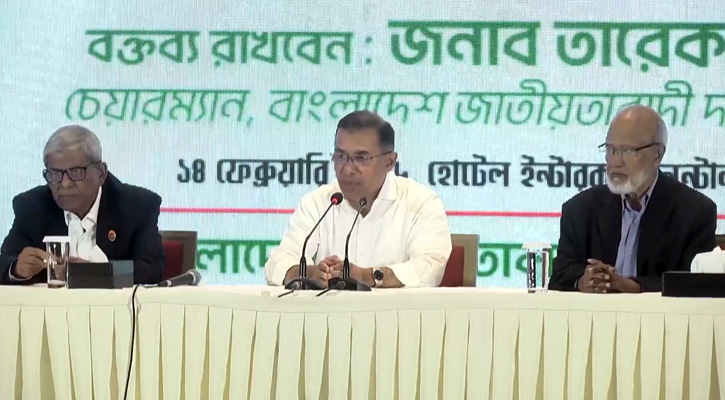 এ বিজয় গণতন্ত্রের, এ বিজয় বাংলাদেশের: তারেক রহমান