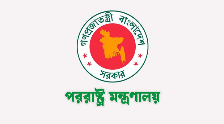 সৌদিতে ২ বাংলাদেশি নিহতের ঘটনায় শোক প্রকাশ সরকারের