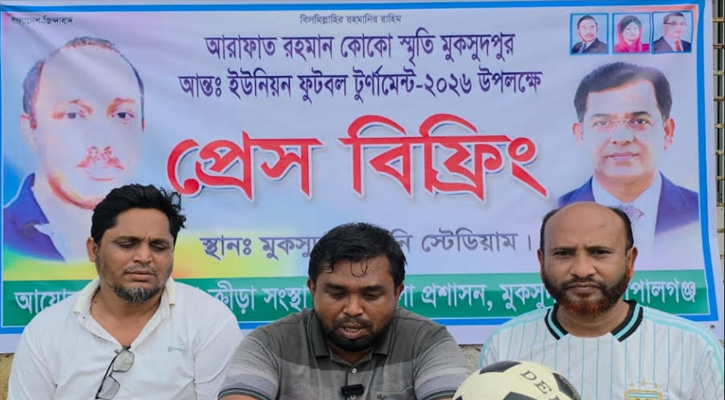 মুকসুদপুরে কোকো স্মৃতি আন্তঃ ইউনিয়ন টুর্নামেন্ট ঘিরে নতুন স্বপ্ন