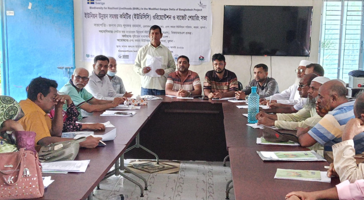 কয়রায় ইউনিয়ন পরিষদ উন্নয়ন সমন্বয়  কমিটির সভা অনুষ্ঠিত