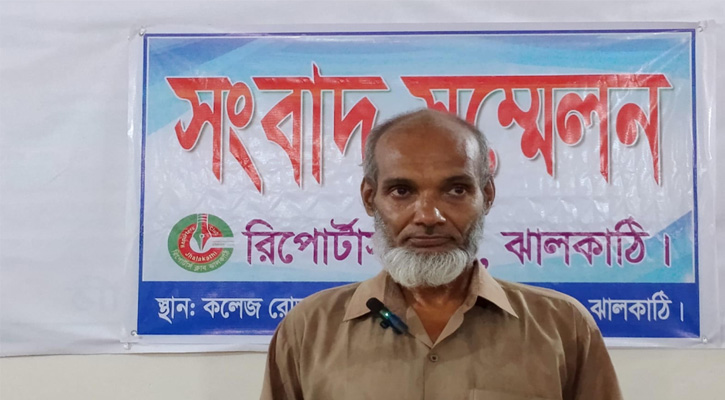 ঝালকাঠিতে বিএনপি নেতার ইন্ধনে বসতঘর ভাঙচুর ও দখলচেষ্টার অভিযোগ, সংবাদ সম্মেলন
