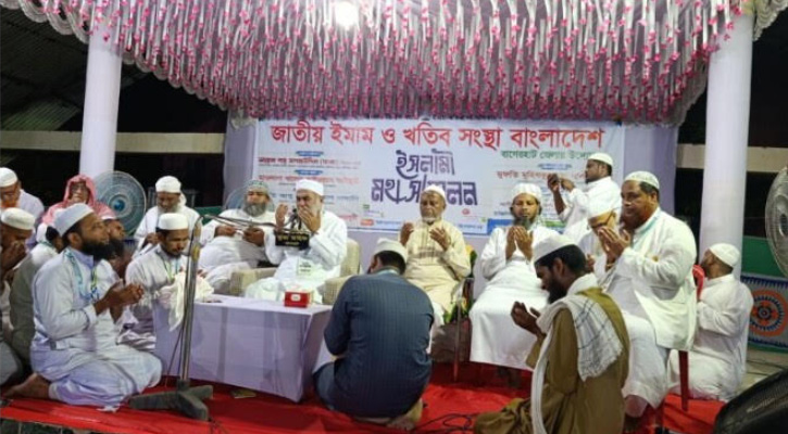 বাগেরহাটে ইসলামী মহাসম্মেলন  নৈতিকতা ও সম্প্রীতির আহ্বান