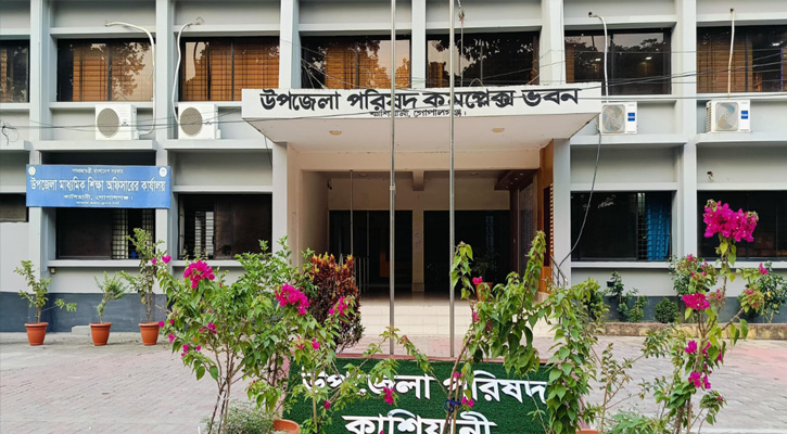 দীর্ঘদিনের অপেক্ষার অবসান, পৌরসভা হওয়ার পথে কাশিয়ানী