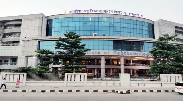 চক্ষু ইনস্টিটিউটে এক সপ্তাহ পর চিকিৎসা কার্যক্রম শুরু