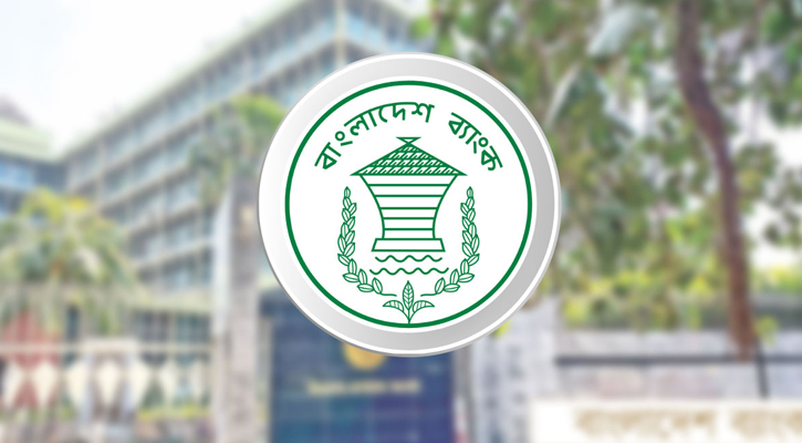 আজ ব্যাংক হলিডে, বন্ধ থাকবে লেনদেন