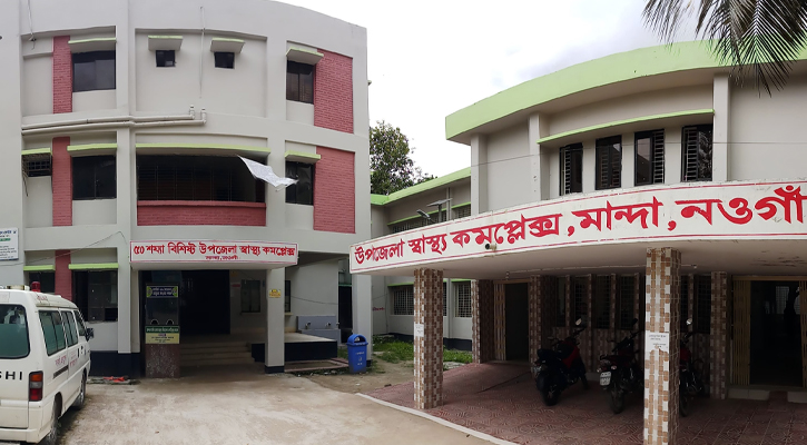 মান্দা উপজেলা স্বাস্থ্য কমপ্লেক্সে চিকিৎসা নিতে গিয়ে শিক্ষক দম্পতি  লাঞ্ছিত, ভিডিও ভাইরাল