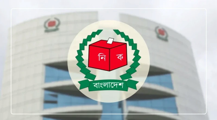 ত্রয়োদশ জাতীয় নির্বাচনের রোডম্যাপ প্রকাশ