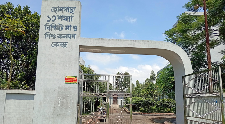 সিরাজগঞ্জের ছোনগাছা ইউনিয়নে ১০ শয্যা বিশিষ্ট মা ও শিশু স্বাস্থ্য কেন্দ্রে ওষুধ সংকট