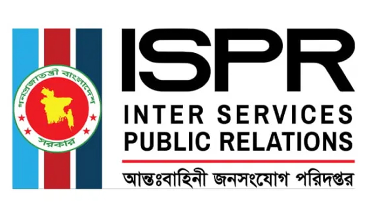 ডাকসু নির্বাচনে সেনাবাহিনীর কোনো ভূমিকা নেই : আইএসপিআর