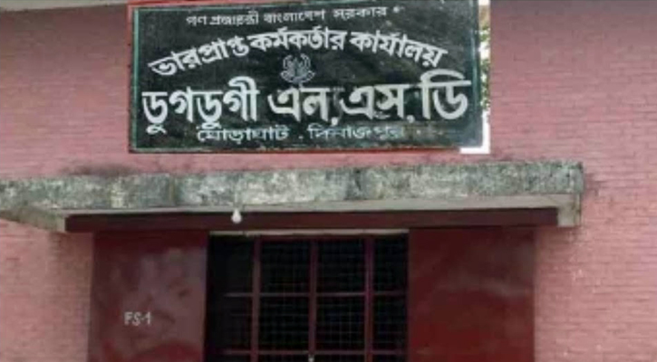 ঘোড়াঘাটে সরকারি গুদাম থেকে প্রায় ২ কোটি টাকার চাল আত্মসাৎ, অবসরের আগেই কর্মকর্তা লাপাত্তা