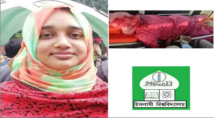 ইবি শিক্ষককে ছুরিকাঘাত, একই কক্ষে কর্মচারীর আত্মহত্যা চেষ্টা