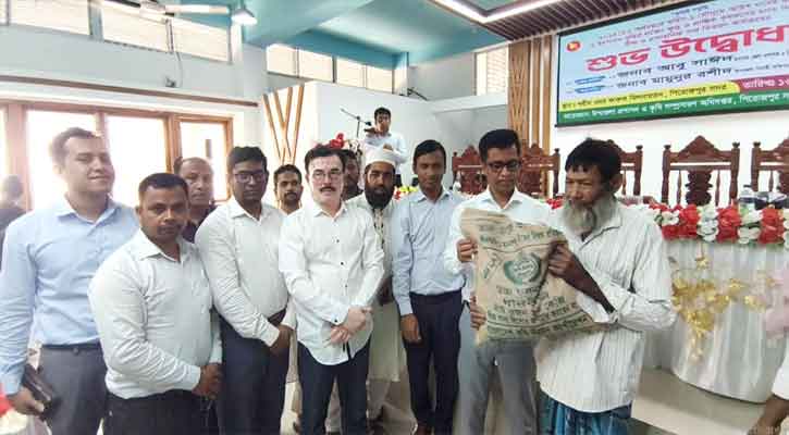 পিরোজপুরে ক্ষুদ্র ও প্রান্তিক কৃষকদের মাঝে বিনামূল্যে বীজ-সার বিতরণ কার্যক্রম উদ্বোধন