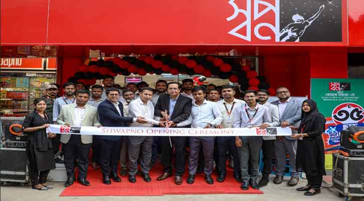 রাজধানীর জোয়ারসাহারায় চালু হলো ‘স্বপ্ন’র নতুন আউটলেট