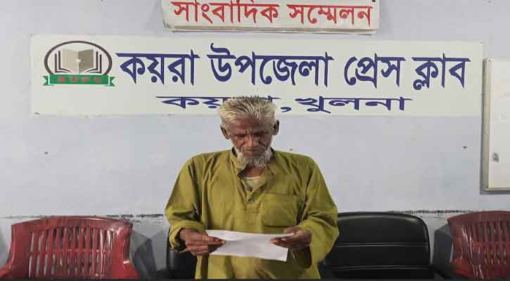 কয়রায় মিথ্যা অভিযোগের প্রতিবাদে সংবাদ সম্মলন