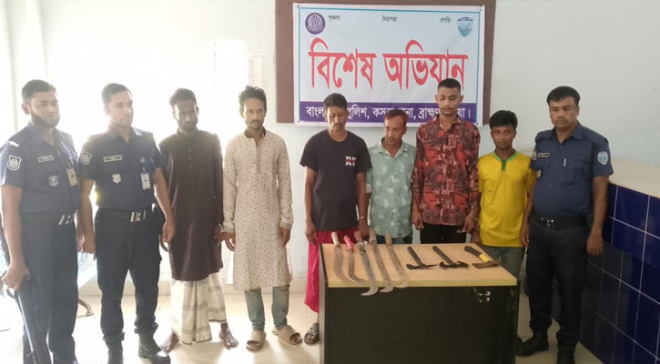 কসবায় রামদা-কুড়ালসহ ৬ জন গ্রেপ্তার
