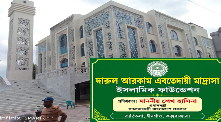 দারুল আরকাম প্রকল্পে অনিয়ম-দুর্নীতির অভিযোগ বন্ধের দাবিতে ধর্ম সচিবকে আবেদন