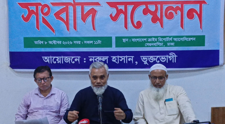 বিক্রিত জমি জবরদখলের চেষ্টা, মিথ্যা মামলা ও হত্যার হুমকির অভিযোগ
