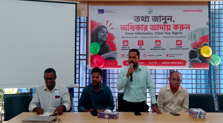 বাগেরহাটে ‘তথ্যজানি, অধিকার মানি!’ ক্যাম্পেইন অনুষ্ঠিত