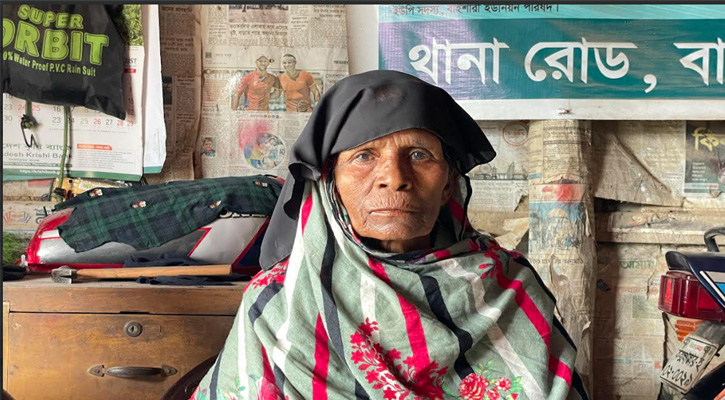 ৫ একর জমি হারিয়ে পথে পথে ভিক্ষা করছেন মাহামুদা বেগম