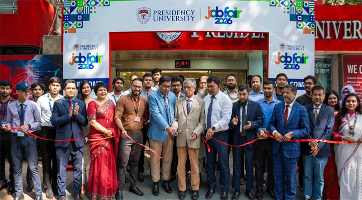 প্রেসিডেন্সি ইউনিভার্সিটিতে জব ফেয়ার ২০২৬ অনুষ্ঠিত