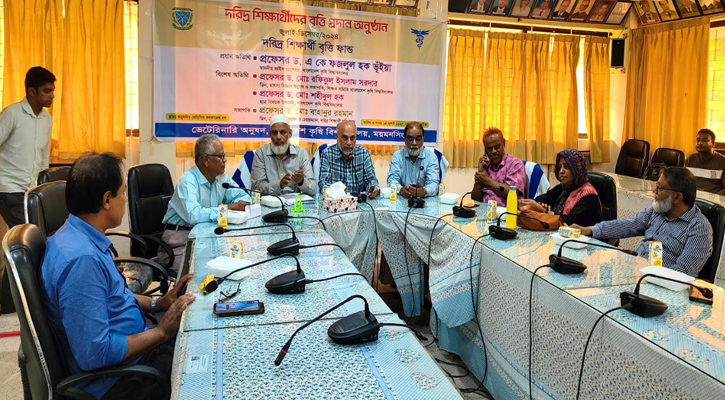 বাকৃবির ভেটেরিনারি অনুষদের দরিদ্র শিক্ষার্থীদের বৃত্তি প্রদান