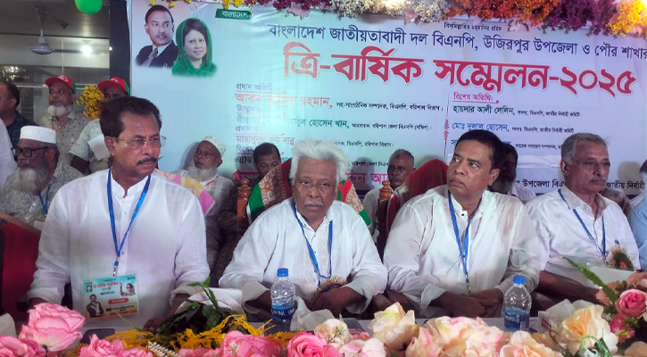 উজিরপুর উপজেলা ও পৌর বিএনপি‍‍`র ত্রি- বার্ষিক সম্মেলন অনুষ্ঠিত