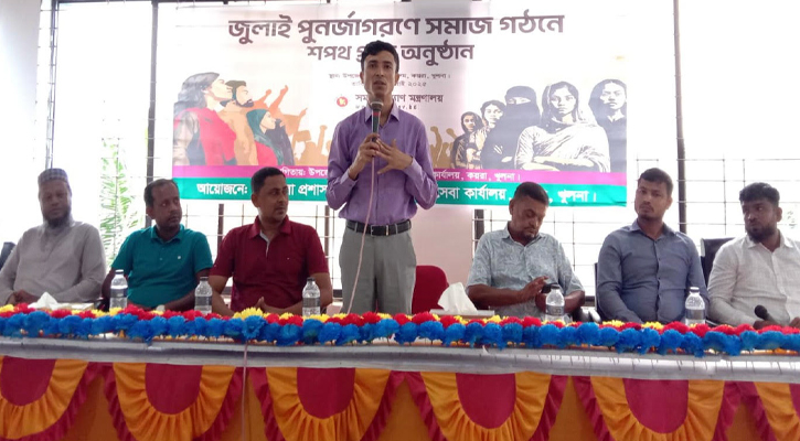 কয়রায় জুলাই পুনর্জাগরণে সমাজ গঠনে শপথ গ্রহন অনুষ্ঠান