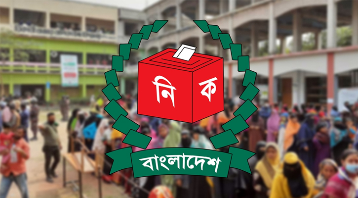 আজ খসড়া ভোটার তালিকা প্রকাশ করবে নির্বাচন কমিশন