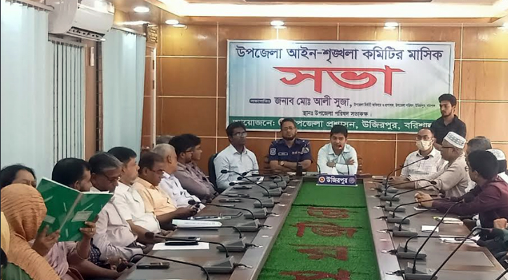 উজিরপুরে আইনশৃঙ্খলা ও দুর্গাপূজা উপলক্ষে বিশেষ সভা অনুষ্ঠিত