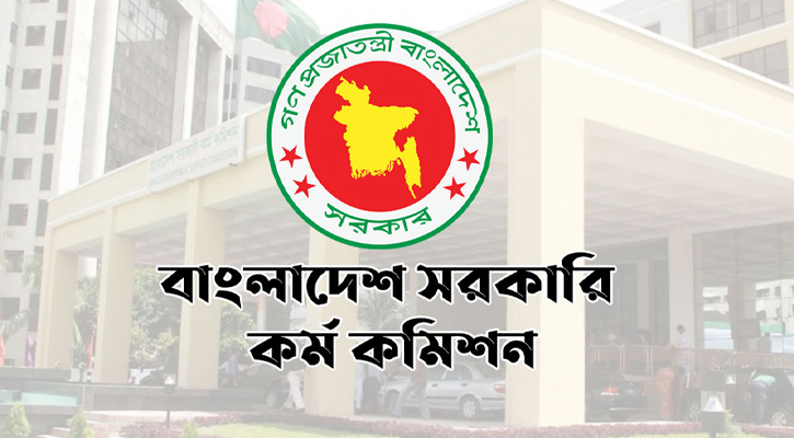 ৪৭তম বিসিএস প্রিলিমিনারি: ঢাকায় দায়িত্বে থাকবেন ১২০ নির্বাহী ম্যাজিস্ট্রেট