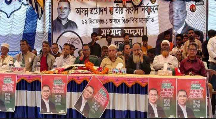 সিরাজগঞ্জ-১ আসনে বিএনপি প্রার্থী  সেলিম রেজার প্রচারণা তুঙ্গে