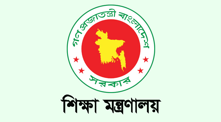 ৭ বিশ্ববিদ্যালয়ে নতুন ভিসি নিয়োগ