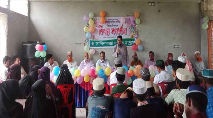 মুকসুদপুরে সালিনাবক্স মাদ্রাসার দাখিল পরীক্ষার্থীদের বিদায় সংবর্ধনা