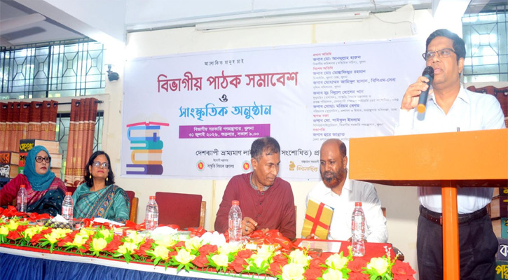 বই না পড়ে কেউ স্মরণীয় ও বরণীয় হতে পারে না -বিভাগীয় পর্যায়ে পাঠক সমাবেশ বিভাগীয় কমিশনার
