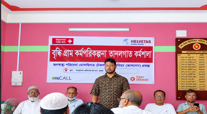 কয়রায় ঝুঁকি হ্রাস কর্মপরিকল্পনা হালনাগাদ কর্মশালা