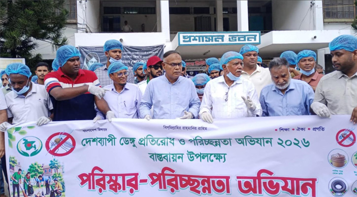 এডিস মশা প্রতিরোধে ইবি ছাত্রদলের পরিচ্ছন্নতা অভিযান