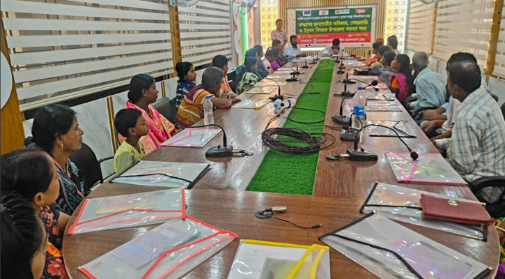 সেবাপ্রাপ্তি ও উন্নয়ন বিষয়ক সমন্বয় সভা অনুষ্ঠিত
