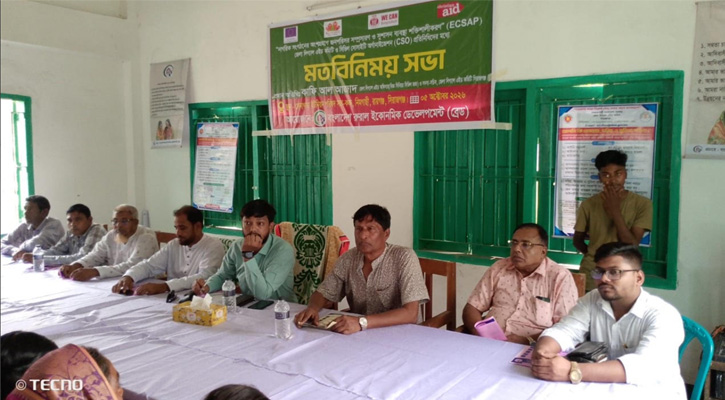 রায়গঞ্জে জেলা লিগ্যাল এইড কমিটি ও সিএসও প্রতিনিধিদের মতবিনিময় সভা