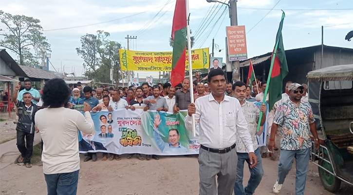 যুবদলের ৪৮তম প্রতিষ্ঠাবার্ষিকীতে গৌরীপুরে বর্ণিল শোভাযাত্রা ও আলোচনা সভা