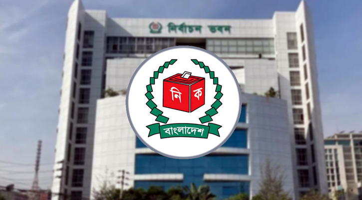 চার সচিব ও দুই প্রধান প্রকৌশলীকে ইসির জরুরি চিঠি