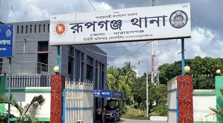 রূপগঞ্জে মাদ্রাসাছাত্রী ধর্ষণের অভিযোগে বাড়ির মালিক পলাতক
