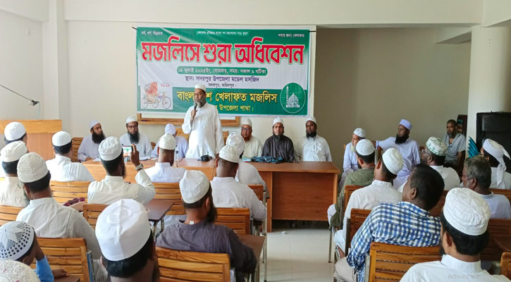 সদরপুরে খেলাফত মজলিসের শুরা অধিবেশন অনুষ্ঠিত