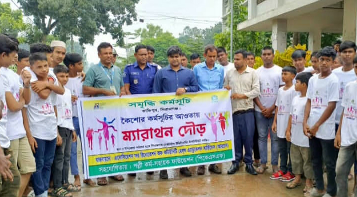 কাজিপুরে আরচেস এর উদ্যোগে উপজেলা দিবস উদযাপন